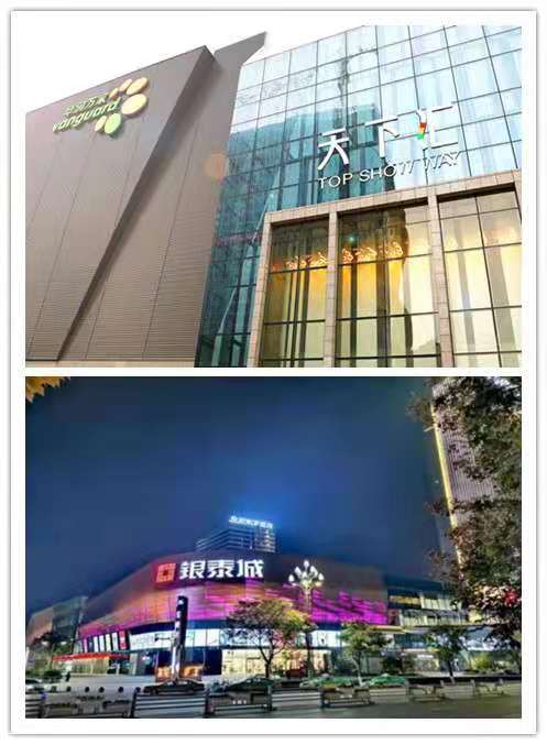 寶雞市 全力抓好商貿(mào)企業(yè)疫情防控和商品供應(yīng),確保群眾歡度春節(jié)