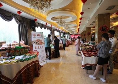 誠(chéng)怡信糧府商貿(mào)舉辦感恩答謝會(huì)暨產(chǎn)品展示