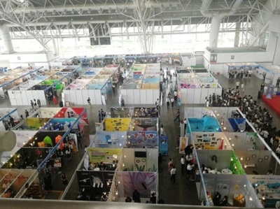 安徽省財經商貿職業教育集團