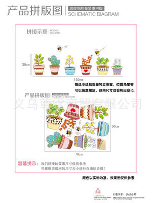 732廠家直供裝飾墻貼可移除pvc壁紙批發(fā)幼兒園組合貼紙一件代發(fā) - 732廠家直供裝飾墻貼可移除pvc壁紙批發(fā)幼兒園組合貼紙一件代發(fā)廠家 - 732廠家直供裝飾墻貼可移除pvc壁紙批發(fā)幼兒園組合貼紙一件代發(fā)價(jià)格 - 義烏尊霆商貿(mào) - 