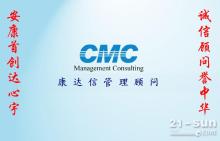 江門ISO9001認(rèn)證咨詢-【供應(yīng)信息】-中國(guó)工程機(jī)械商貿(mào)網(wǎng)