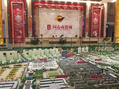 同心聚力謀發(fā)展，江門(mén)畢節(jié)譜新篇——江門(mén)市統(tǒng)一戰(zhàn)線調(diào)研組赴貴州畢節(jié)考察“同心”工程紀(jì)實(shí)