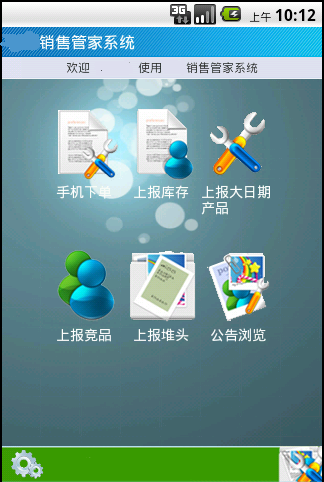 正版黑谷汽車(chē)維修美容軟件 從技術(shù)開(kāi)發(fā)到市場(chǎng)銷(xiāo)售的全方位解析