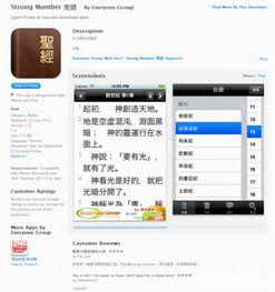 專(zhuān)業(yè)手機(jī)軟件開(kāi)發(fā) 度身訂造的技術(shù)解決方案與合理收費(fèi)