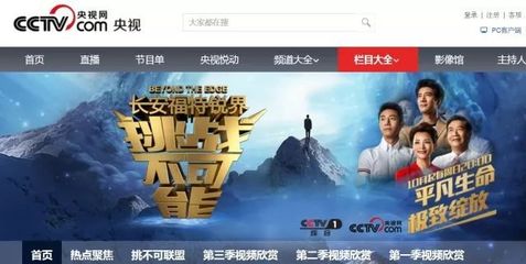 廣電總局公布一季度10個創(chuàng)新創(chuàng)優(yōu)節(jié)目 文化類節(jié)目何以成為絕對主角